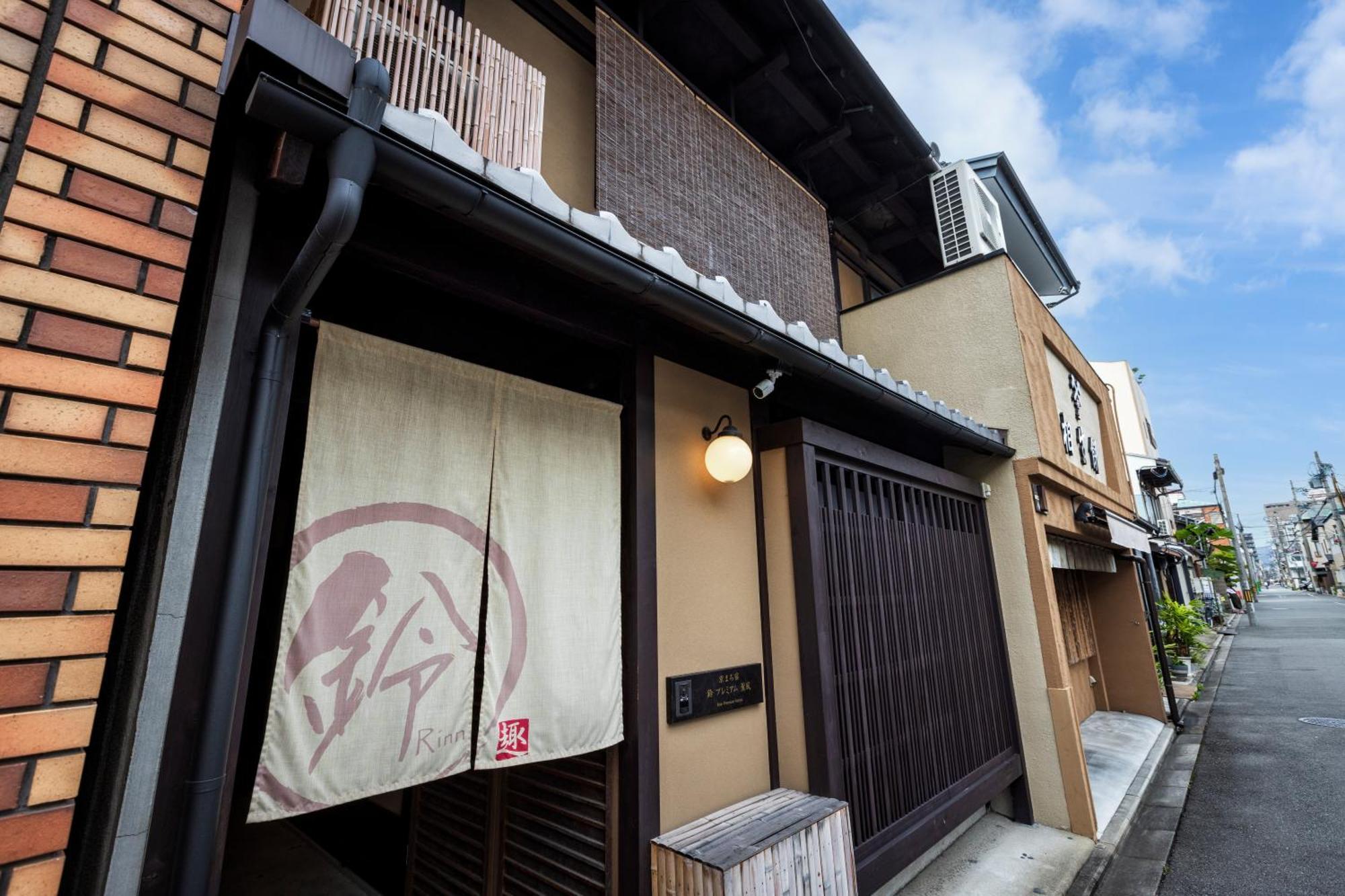 Rinn Premium Machiya Kunpu Kyōto Esterno foto