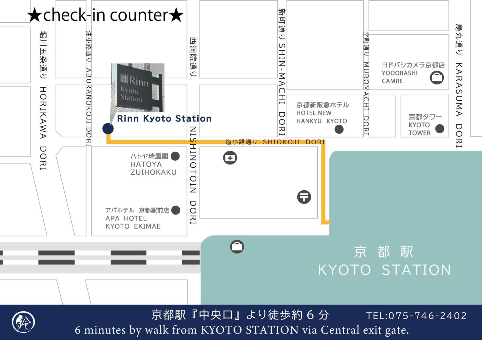 Rinn Premium Machiya Kunpu Kyōto Esterno foto